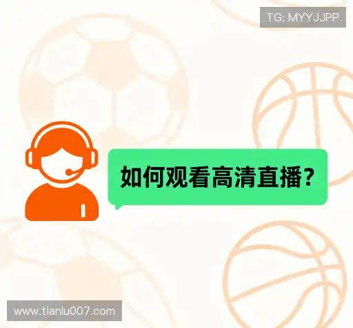 疑问解答径